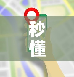 秒懂教程“微信炸 金花链接房卡哪里买”房卡使用教程