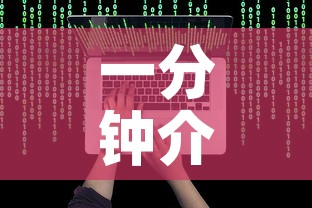一分钟介绍使用“炸 金花房卡链接怎么买”房卡怎么购买