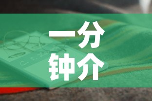 一分钟介绍使用“炸 金花房卡链接怎么买”房卡怎么购买