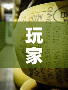 玩家攻略“牛魔王金花牛牛房卡”详细房卡怎么购买教程