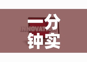 一分钟实测分享“火神房卡在那里买”链接房卡在哪里获取