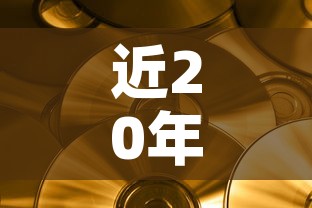 一分钟了解“金花房间卡哪里买”详细房卡怎么购买教程