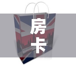 房卡必备教程“房卡代理的购买方式”房卡使用教程