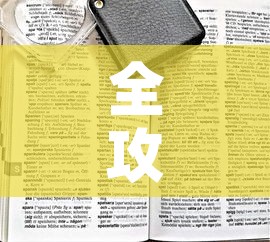 全攻略普及“购买斗牛房卡联系方式”房卡链接获取