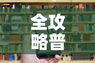 全攻略普及“购买斗牛房卡联系方式”房卡链接获取