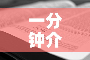 一分钟介绍使用“怎样购买微信牛牛房卡	”房卡怎么购买