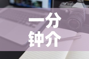 一分钟介绍使用“怎样购买微信牛牛房卡”房卡怎么购买