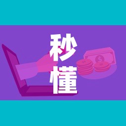 秒懂教程“微信玩金花房卡在哪买	”详细房卡怎么购买教程