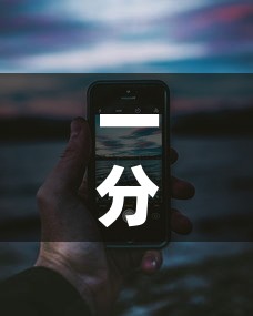 一分钟实测分享“微信群链接炸 金花买房卡	”房卡详细充值