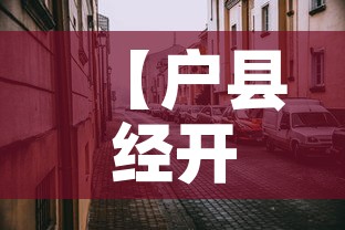 【武汉步行街回收黄金价格·武汉黄金回收多少钱】 【武汉步行街回收黄金价格·武汉黄金回收多少钱】