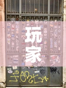 玩家攻略“新二号牛牛房咔在哪买”详细房卡教程