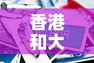 全攻略普及“微信金花群怎么买房卡”详细房卡教程