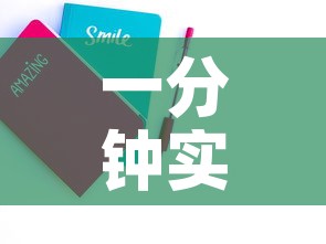 一分钟实测分享“在哪里买微信炸 金花房卡”详细房卡怎么购买教程