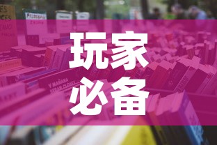 玩家必备教程“怎么购买微信炸 金花房卡	”详细房卡教程