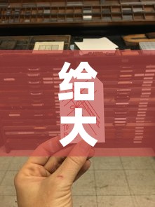 给大家讲解“6人炸 金花房间卡怎么玩链接”房卡获取方式