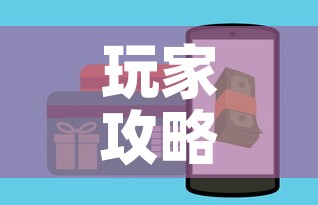 玩家攻略“在哪里买微信炸 金花房卡”房卡怎么购买