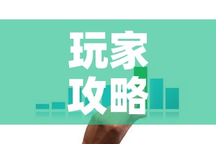 玩家攻略“在哪里买微信炸 金花房卡”房卡怎么购买