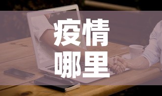 玩家攻略“微信炸 金花链接房卡购买”获取房卡教程-哔哩哔哩