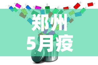 【咸宁限行恢复·咸宁限行通告】 【咸宁限行恢复·咸宁限行通告】