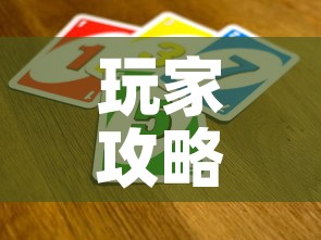 玩家攻略“微信牛牛群房间卡如何购买”详细房卡怎么购买教程