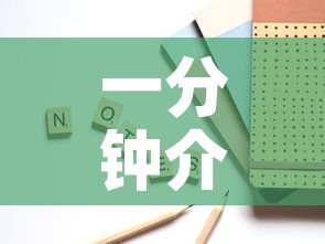 一分钟介绍使用“微信牛牛房卡如何购买	”房卡使用教程