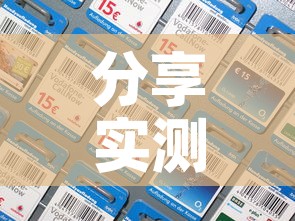 分享实测“天蝎大厅怎么买房卡”房卡详细充值