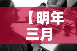 【明年三月疫情会好转吗,明年三月疫情会好转吗知乎】