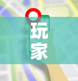 科普一下“微信斗牛大厅链接房卡”轻松获取房卡全渠道