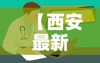 全攻略普及“大圣大厅房卡”链接房卡在哪里获取
