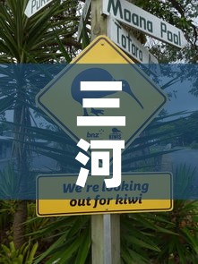 三河疫情今天有没有新增›三河疫情今天有没有新增病例