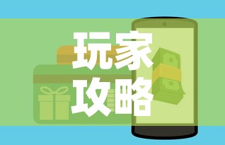 玩家攻略“微信斗牛房卡如何购买”购买房卡介绍