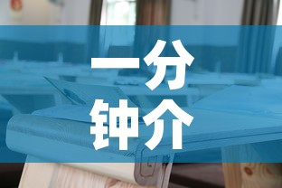 房卡必备教程“6人炸 金花怎么开”房卡链接获取