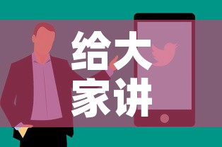 给大家讲解“链接9人金花房间卡	”详细房卡使用教程