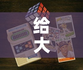 给大家讲解“链接9人金花房间卡”详细房卡使用教程