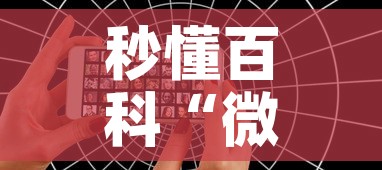 房卡必备教程“手机炸 金花房卡哪里买	”详细房卡使用教程