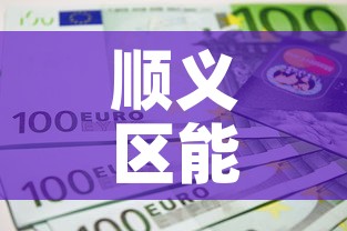 玩家必备教程“微信群炸 金花房卡哪里买”房卡链接获取