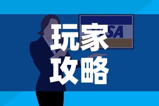 玩家攻略“牛牛房卡从哪买”房卡详细充值