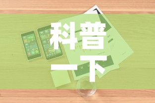 玩家必备教程“金花牛牛房卡在哪里买”链接房卡在哪里获取