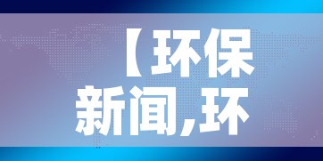 房卡必备教程“手机炸 金花房卡哪里买	”详细房卡使用教程