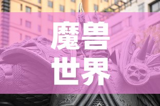 【宁德新增疫情病例·宁德新增疫情病例轨迹】 【宁德新增疫情病例·宁德新增疫情病例轨迹】