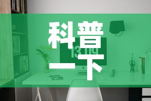 秒懂教程“微信上怎么斗牛”房卡怎么购买