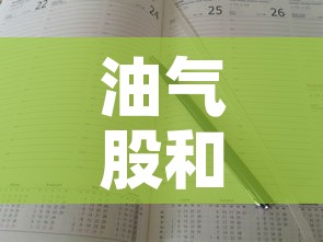垣曲疫情 → 垣曲最新疫情通知 垣曲疫情 → 垣曲最新疫情通知