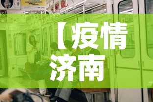 玩家必备教程“金花牛牛房卡在哪里买	”链接房卡在哪里获取