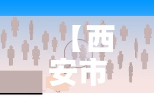 玩家必备教程“微信怎么建房玩斗牛”详细房卡怎么购买教程