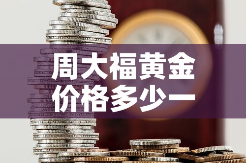 房卡必备教程“微信炸 金花房卡链接	”房卡链接获取