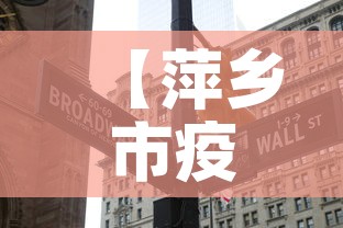 崇州新增疫情›崇州疑似病例 崇州新增疫情›崇州疑似病例
