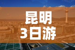 房卡必备教程“微信炸 金花房卡链接”房卡链接获取