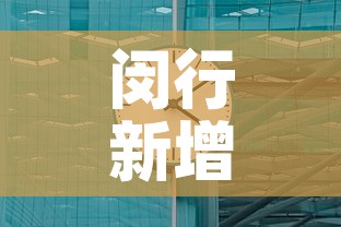 闵行新增多少例疫情人员›上海闵行新增