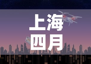 喀什疫情最新情况:喀什役情最新消息 喀什疫情最新情况:喀什役情最新消息