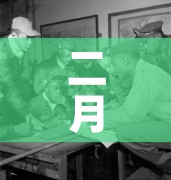 二月十一号疫情有没新增—(二月十一号疫情有没新增的) 二月十一号疫情有没新增—(二月十一号疫情有没新增的)